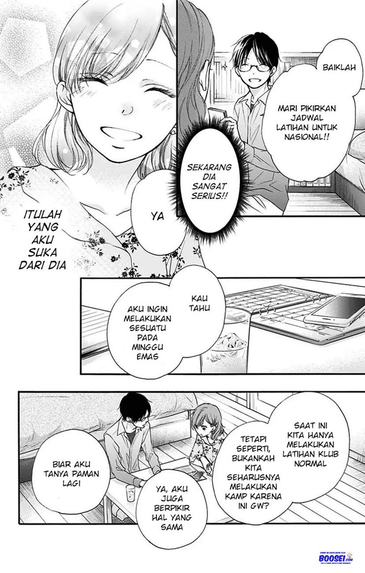 Kono Oto Tomare!